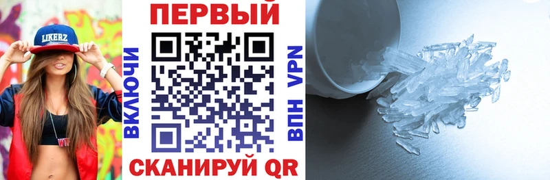 Амфетамин VHQ Казань