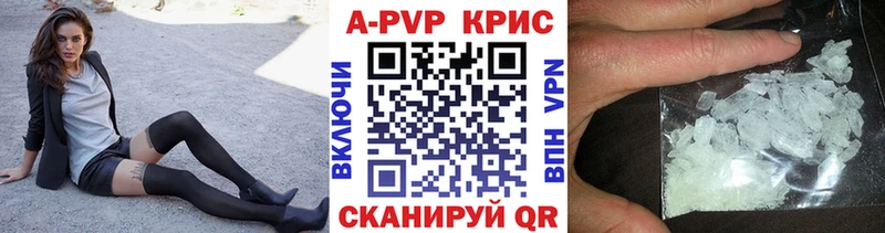Alpha-PVP мука  Казань 