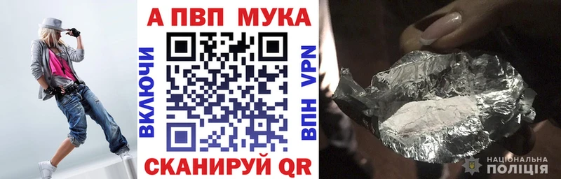 A PVP кристаллы Казань