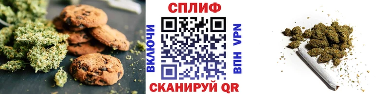 гидра ссылка  Казань  Печенье с ТГК марихуана 
