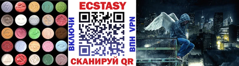Ecstasy 99%  Казань 