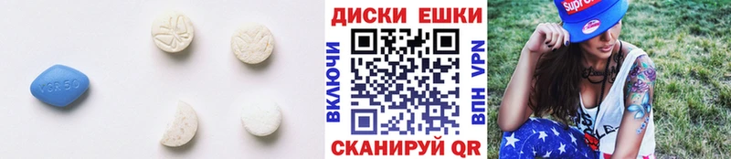 Экстази 300 mg Казань