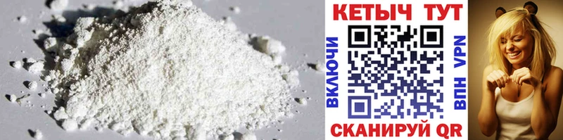 кракен вход  Казань  Кетамин ketamine 