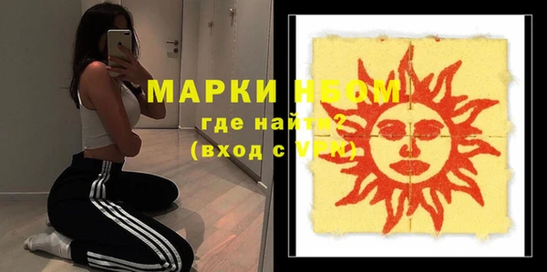 меф Алексеевка
