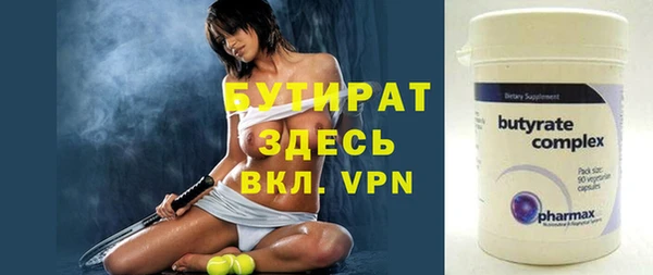 гашик Армянск