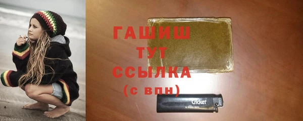 гашик Армянск