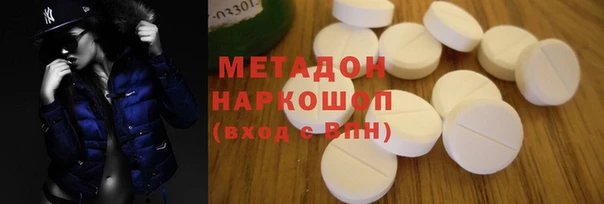 мет Новокубанск