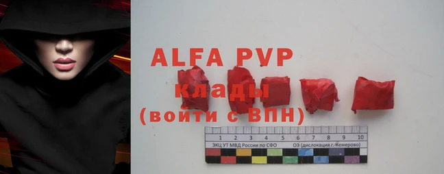меф Алексеевка