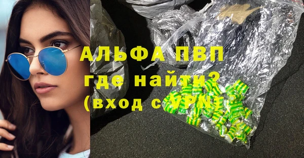 каннабис Арсеньев