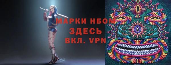 меф Алексеевка