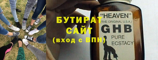 каннабис Арсеньев