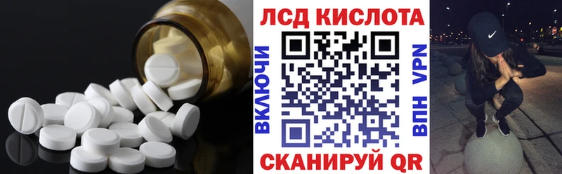 дарнет шоп  Казань  ссылка на мегу сайт  Лсд 25 экстази ecstasy 