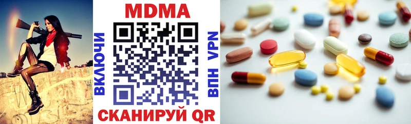 гидра зеркало  Казань  МДМА VHQ 