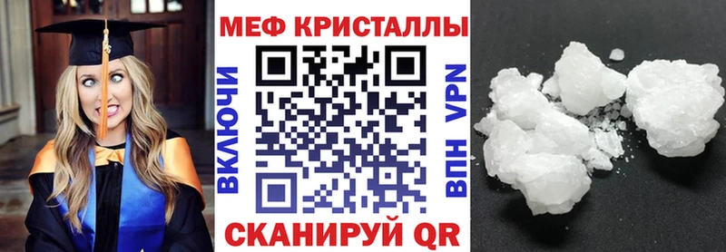 Меф VHQ цена наркотик Казань