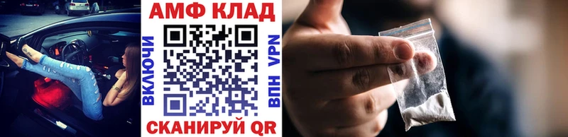 МЕТАМФЕТАМИН Methamphetamine Казань