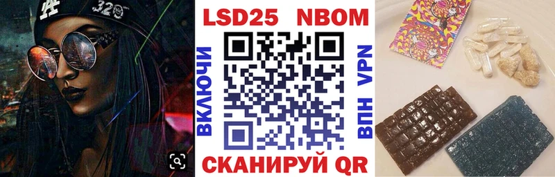 Наркотические марки 1500мкг  купить   Казань 