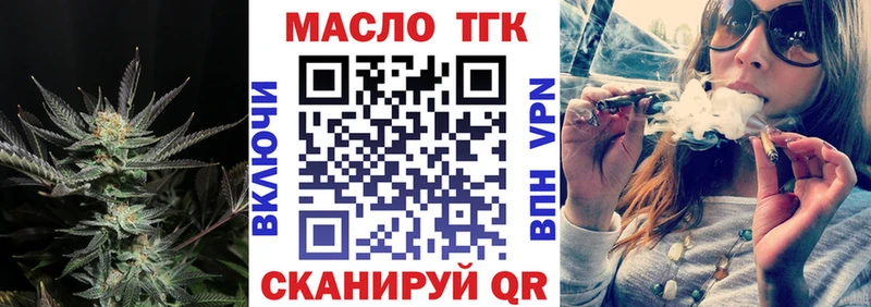Дистиллят ТГК вейп  Казань 