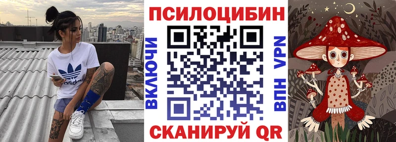 Псилоцибиновые грибы мухоморы  Казань 