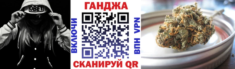 Канабис планчик купить наркотики цена Казань